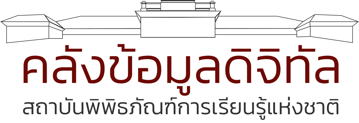 Repository logo